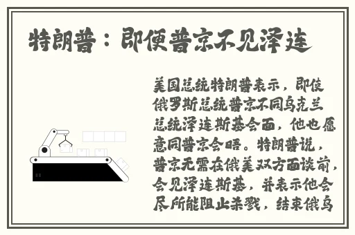 女孩吃小男孩小叮当