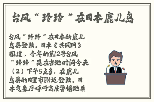 7723在线影院